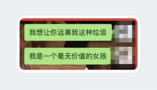 製造“瘋女人”：王力宏想造謠李靚蕾有精神病這件事多可怕？