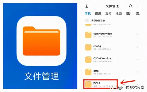 小米手機怎樣拍照更好看？只需3步設定，輕鬆拍出好照片