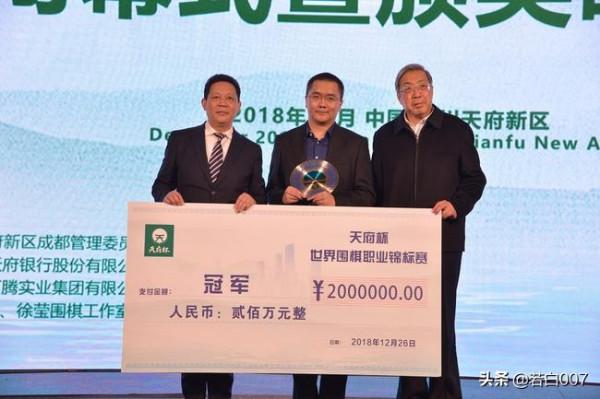 三位赫赫有名的大將,為何沒能成為中國圍棋的領軍人物 三位赫赫有名的大將,為何沒能成為中國圍棋的領軍人物