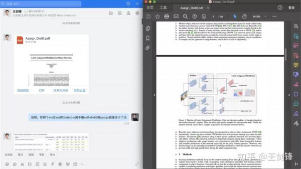 北理工研究生被爆抄襲？曠視研究員列出「實錘」，相似度近100%