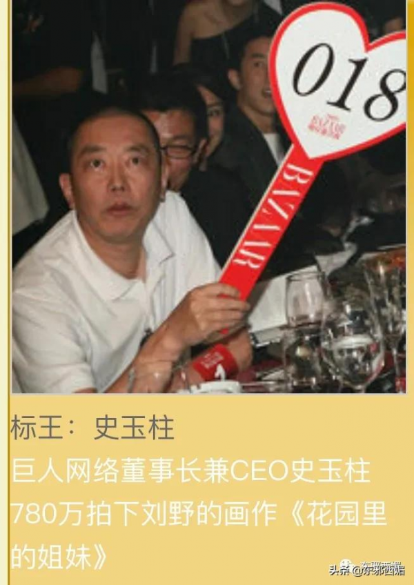 娛樂圈消費降級，連修羅場都一代不如一代了