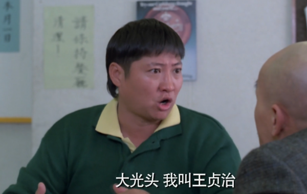 1986年,洪金寶的突發奇想,“坑苦”了老朋友麥嘉 1986年,洪金寶的突發奇想,“坑苦”了老朋友麥嘉