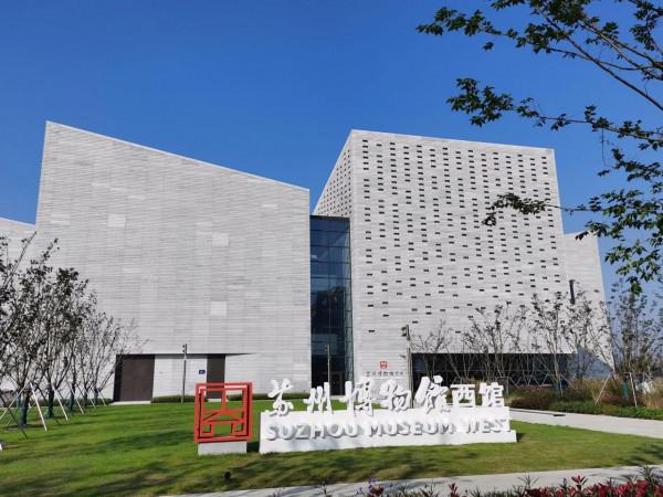 蘇博新館探秘（一）