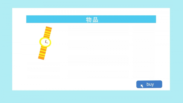 護佑平安 全民反詐｜反詐動畫&mdash;&mdash;刷單詐騙
