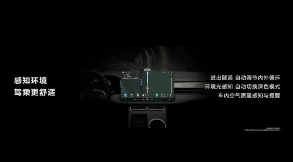 「華為汽車」來了!最新鴻蒙智慧座艙加持,續航可達1242公里 「華為汽車」來了!最新鴻蒙智慧座艙加持,續航可達1242公里
