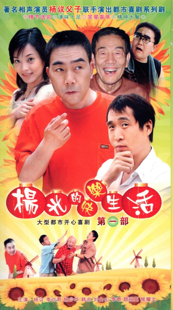 大和解?“條子”韓兆再次拜訪89歲楊少華,挨兩巴掌平了十年恩怨 大和解?“條子”韓兆再次拜訪89歲楊少華,挨兩巴掌平了十年恩怨