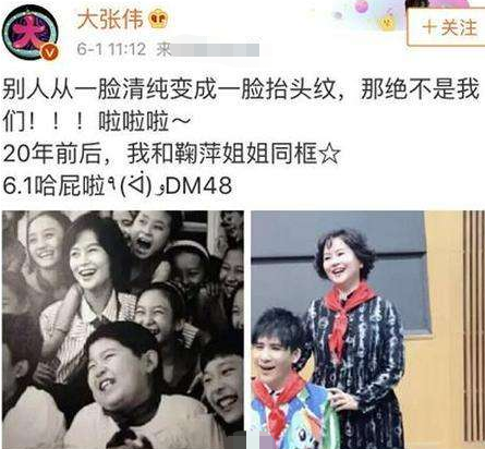 人間清醒大張偉：堅持和隊友對半分賬，拒絕黃小蕾，只寵胖媳婦兒