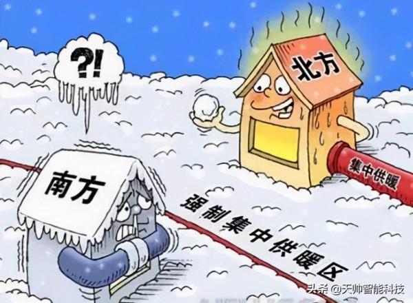 煤改電採暖新選擇 煤改電採暖新選擇