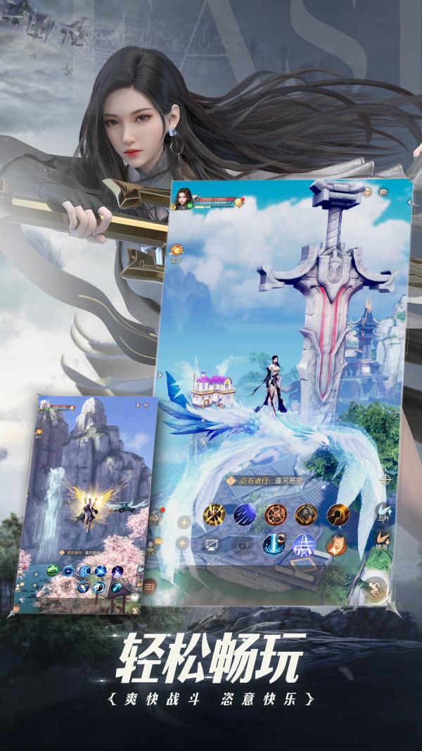 橫豎都能玩，爽快不繞彎《完美世界：諸神之戰》1月5日全平臺上線