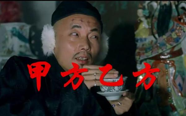 9萬人打滿分，中國內地第一部賀歲片，至今未被超越