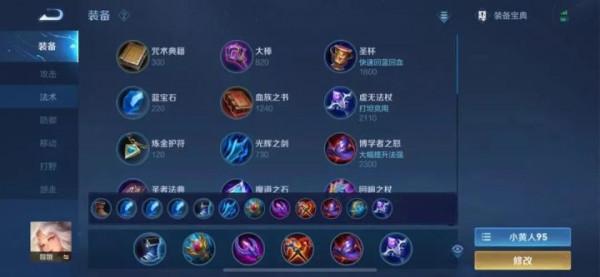 強勢中單英雄，嫦娥高階手法教學