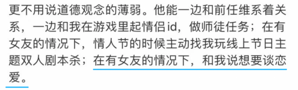焉栩嘉又雙叒談戀愛了？新女友疑似是張子楓，網友直呼妹妹快跑