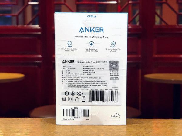 快充充電寶+快充充電器二合一的Anker能量棒上手體驗 快充充電寶+快充充電器二合一的Anker能量棒上手體驗