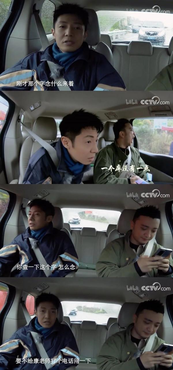 第一男團,名不虛傳 第一男團,名不虛傳