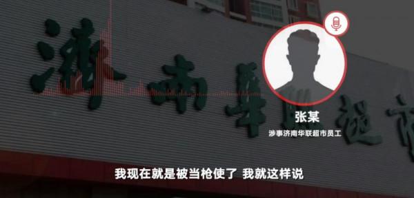 冷飯熱炒:阿里巴巴羅生門之未解之謎探討 冷飯熱炒:阿里巴巴羅生門之未解之謎探討