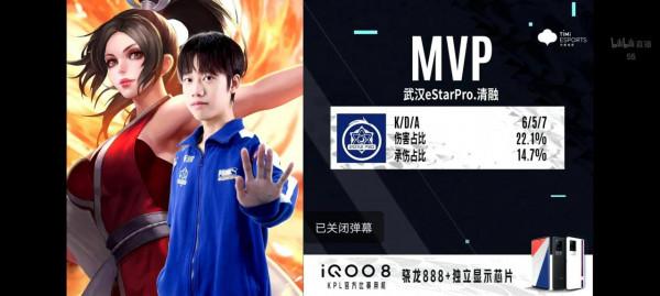 王者榮耀 狼隊3VSEstar4 王者榮耀 狼隊3VSEstar4