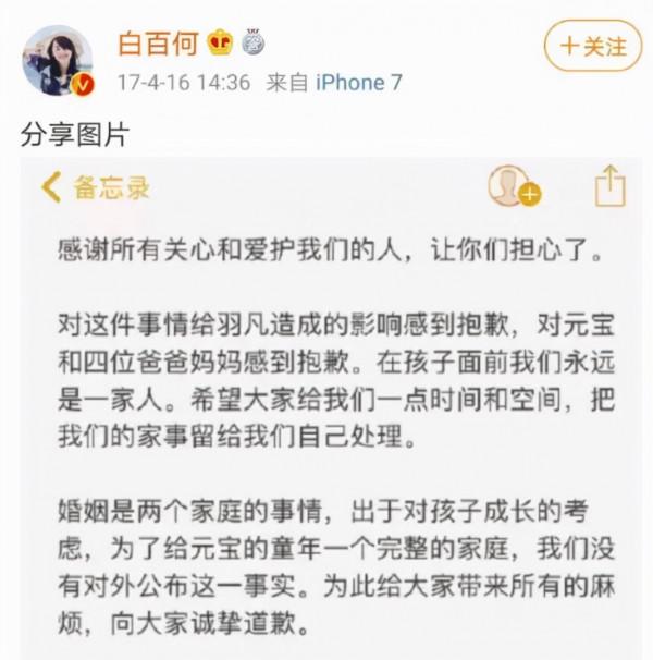 白百何大方曬體重!自曝122斤 素顏健身大秀身材 白百何大方曬體重!自曝122斤 素顏健身大秀身材