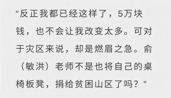 27家校區全倒閉,退完學費後欠債2600萬,30歲教培女老闆爬上32樓 27家校區全倒閉,退完學費後欠債2600萬,30歲教培女老闆爬上32樓