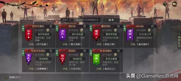 《率土之濱》是如何借一場邀請賽將“率土百家”具象化的？