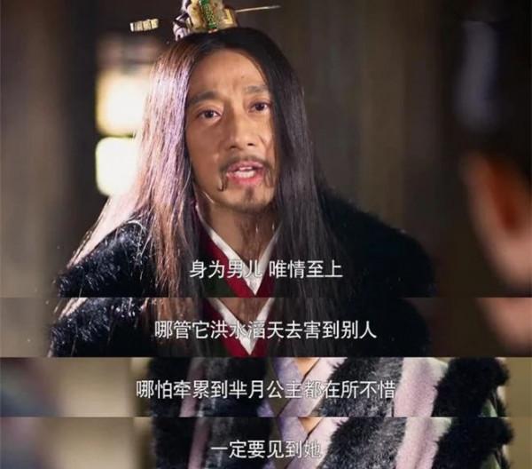 羋月傳:張儀兩次阻止羋月離開秦宮,是為羋月著想還是另有所圖? 羋月傳:張儀兩次阻止羋月離開秦宮,是為羋月著想還是另有所圖?