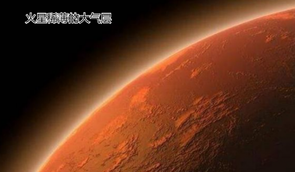 科學家在太陽系找到&OpenCurlyDoubleQuote;棲息地&rdquo;？含有水、氧、氮資源，比火星好？