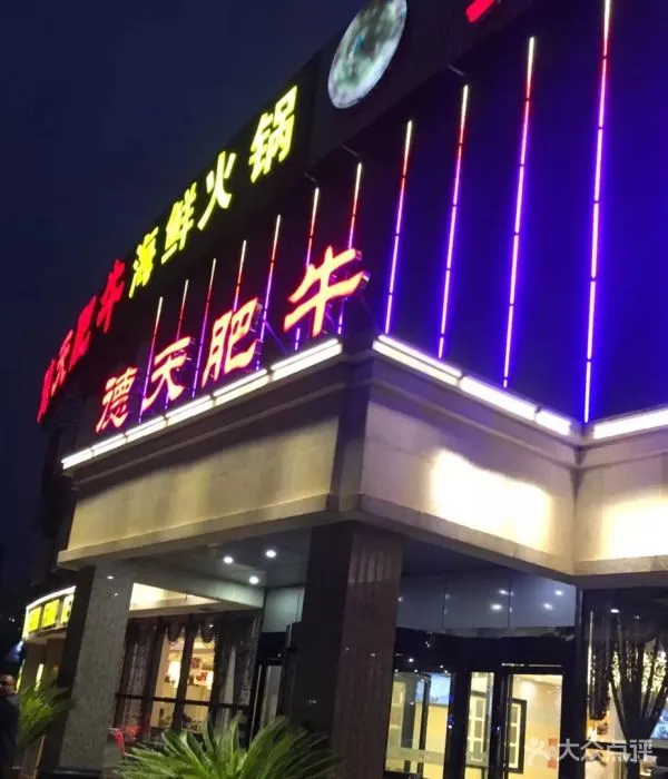 國慶10大城市火鍋觀察:北派幹不過南系? 國慶10大城市火鍋觀察:北派幹不過南系?