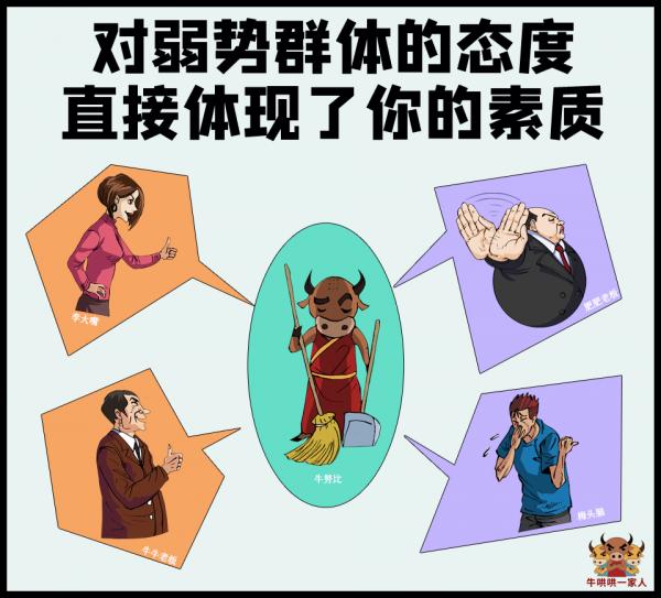 十二星座奮鬥指南（射手座）：對人寬容，對己寬容