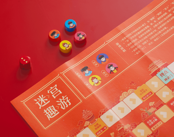 走 ~,去 宮 裡 過 大 年 走 ~,去 宮 裡 過 大 年