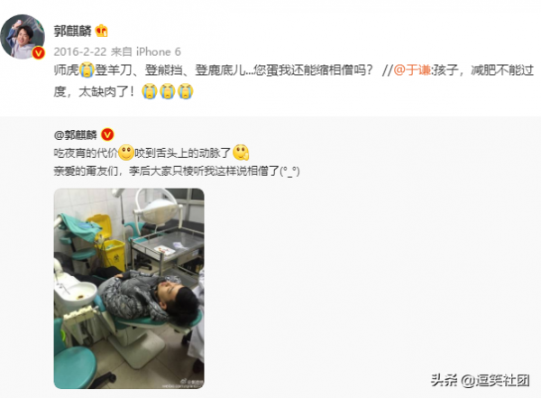 14歲的郭麒麟就誰都敢懟,連於謙郭德綱都沒逃過,不愧是少班主啊 14歲的郭麒麟就誰都敢懟,連於謙郭德綱都沒逃過,不愧是少班主啊