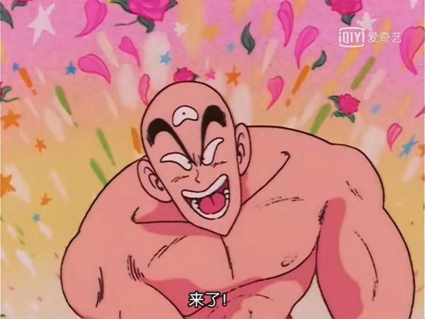 龍珠第一部中那些狂炫酷拽的招式 龍珠第一部中那些狂炫酷拽的招式