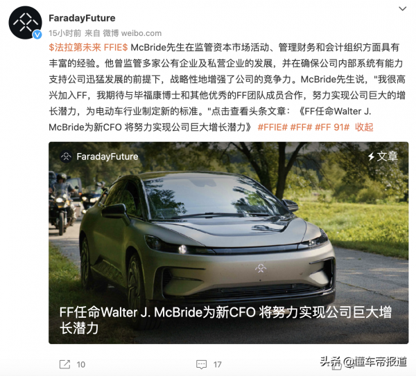 懂車週報|東風悅達起亞未來成疑,FF中國總部曝光 懂車週報|東風悅達起亞未來成疑,FF中國總部曝光