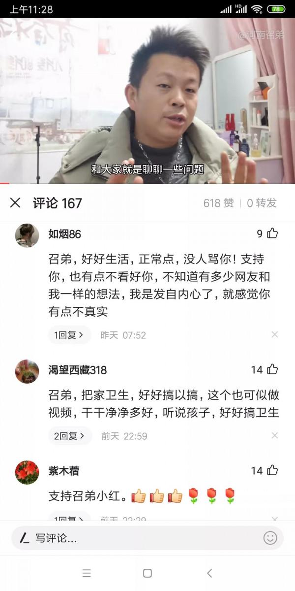 河南召弟,說你啥好呢?讓父母操碎了心,他能和小紅過一輩子嗎? 河南召弟,說你啥好呢?讓父母操碎了心,他能和小紅過一輩子嗎?