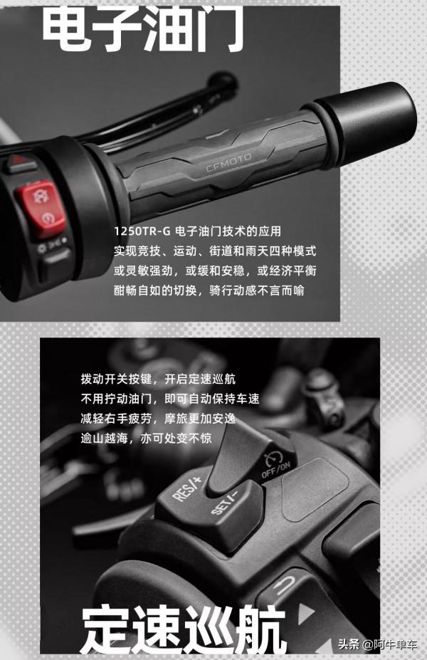 極致休旅!春風國賓1250TR-G正式發售,售價99980元 極致休旅!春風國賓1250TR-G正式發售,售價99980元