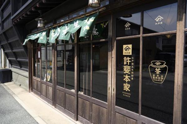 「日本」深度九州八女-日田-由布院四日之旅