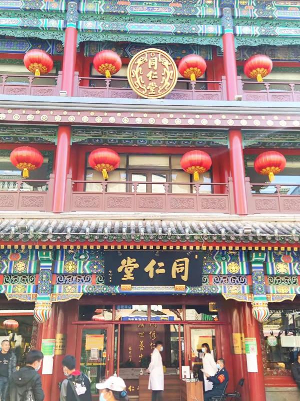 正陽門下——大柵欄