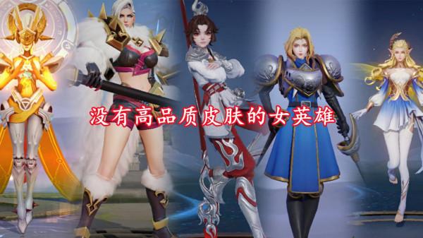 女媧新面板來襲,定位藍牌限定,五折傳說上架,神秘商店即將開啟 女媧新面板來襲,定位藍牌限定,五折傳說上架,神秘商店即將開啟