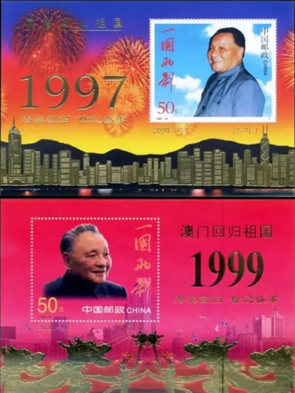 慶祝香港迴歸發行的小型張,成為壓垮郵市的最後一根稻草? 慶祝香港迴歸發行的小型張,成為壓垮郵市的最後一根稻草?