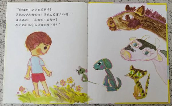 一件極普通的小事兒,畫出了一本極好的繪本 一件極普通的小事兒,畫出了一本極好的繪本
