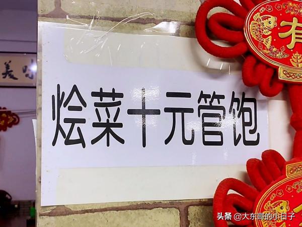 河南小夥賣大燴菜火了,一口大鍋2米寬,一次能燉1噸菜 河南小夥賣大燴菜火了,一口大鍋2米寬,一次能燉1噸菜