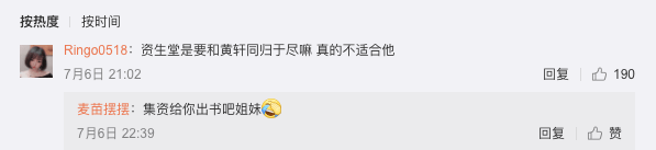 救命！金主爸爸讓你代言化妝品，你卻差點把人禍禍到關門