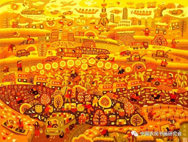 2021中國農民豐收節全國農民書畫雲展(十三) 2021中國農民豐收節全國農民書畫雲展(十三)