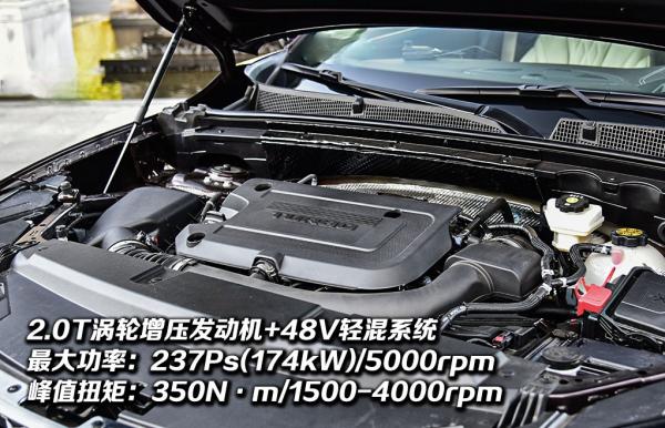 別克昂科威Plus艾維亞 七座版，尺寸有著明顯增加，更沉穩、大氣