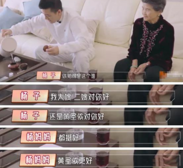 黃聖依：24歲嫁入豪門，被婆婆寵成公主，與繼女情同手足