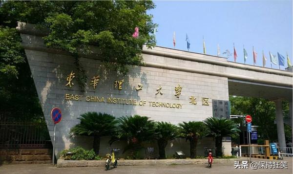 2021江西十大名校排行榜 江西最好的十所大學 江西最出名的大學 2021江西十大名校排行榜 江西最好的十所大學 江西最出名的大學