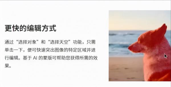 新版Lightroom 2022到底有何亮點，看完就想換了，史詩級功能增強