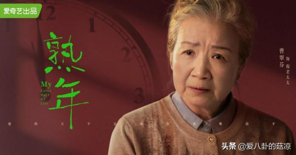 比肩《三十而已》的劇來了,王鷗郝蕾唐藝昕主演,一眾老戲骨助陣 比肩《三十而已》的劇來了,王鷗郝蕾唐藝昕主演,一眾老戲骨助陣