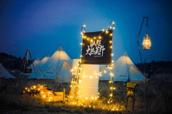 36氪首發 | 「大熱荒野」獲千萬級人民幣天使輪融資,“拎包入住”標準化露營產品加速場地複製 36氪首發 | 「大熱荒野」獲千萬級人民幣天使輪融資,“拎包入住”標準化露營產品加速場地複製