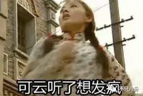 不是吧!神仙愛情裡居然吃出了狗血三角戀瓜? 不是吧!神仙愛情裡居然吃出了狗血三角戀瓜?