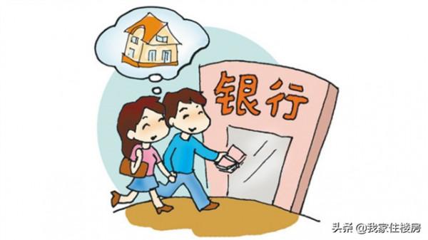 北京房貸沒額度了?央媒:真相真是如此嗎? 北京房貸沒額度了?央媒:真相真是如此嗎?