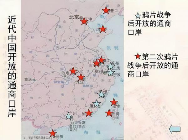 1840年，買辦開始興起，致使清朝對西方列強進入妥協時代